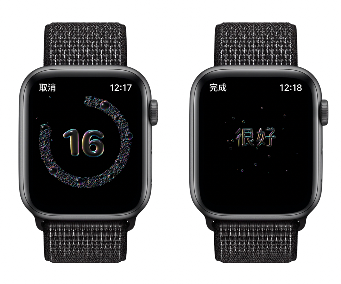 平安苹果手机维修分享watchOS 7 小功能分享 
