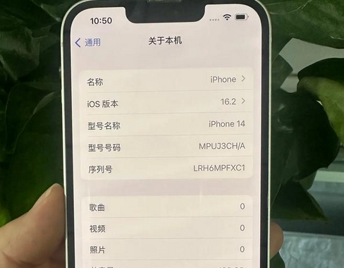 平安苹果14维修站分享如何解决苹果14无法开机进入系统的问题
